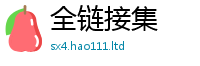 2025年天天免费资料被7777788888管家婆老家三肖四码